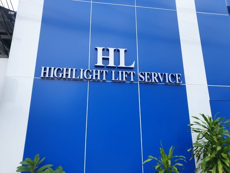 ไฮไลท์ลิฟท์ เซอร์วิส